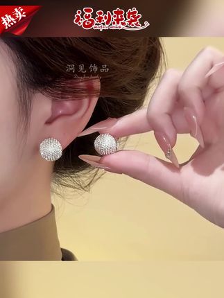 耳饰推荐#气质耳饰 #百搭耳饰 #设计感耳饰 #简约耳饰 #个性耳饰 【月亮城堡】百搭设计感耳环个性气质欧美简约ES585