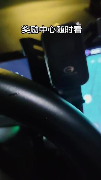 奖励拿全助流水#旺季跑滴滴赚更多
#旺季如何赚更多