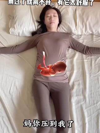 #怀孕 再苦也不能苦了自己!二胎经验告诉姐妹们,孕妇枕真的不是智商税!买错了才是!真的后悔没有早点买孕妇枕,肚子大了不舒服,用了就离不开了,前托肚子后垫腰,会缓解孕期不适,u 型设计,自带坡度,更好撑托肚子,产后还能当哺乳枕,安抚枕,床中床,一物三用,快艾特老公买起来!!!#孕期 #孕妇枕 #孕妇枕推荐 #母婴好物