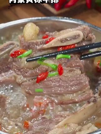 #内蒙黄膘牛排 #原汁原味 #无肉不欢 #美食 #黄膘牛排