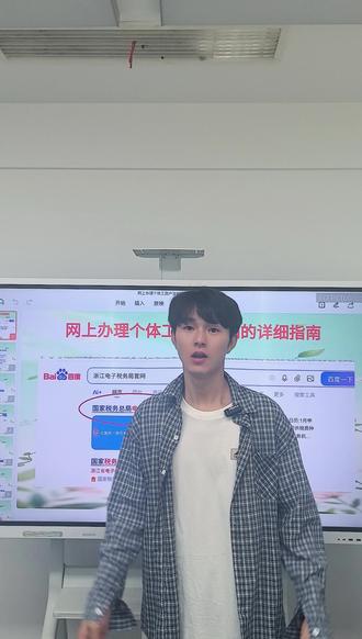 网上办理个体工商户注销的详细指南#网上办理个体户 #营业执照注销公示 #注销营业执照去哪个部门 #注销营业执照需要带什么资料 #注销营业执照清税证明
