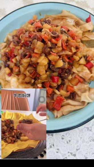 土豆跟面食爱好者有福啦#自制美食推荐 #土豆怎么做好吃又下饭