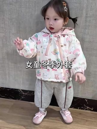 好可爱的棉服小外套啊!防水防污干净又耐脏,而且夹棉加厚填充的还是棉花,特别暖和舒服,家有女儿闭眼入#女童加厚外套 #女童外套 #女童棉服 #女童棉衣 #生女儿就要这样穿