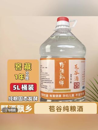 谁喝谁喜欢