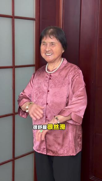 记录母亲节给高龄长辈奶奶买平价舒服夏装! #提前开练母亲节送礼动作 #母亲节 #母亲节礼物 #奶奶装 #平价好物