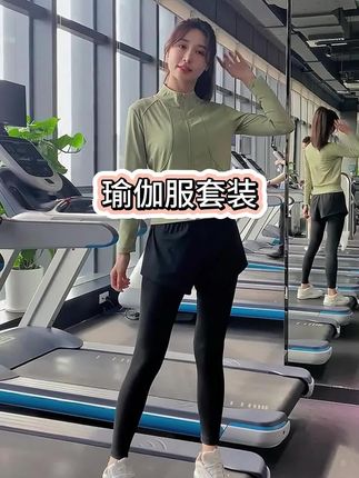 瑜伽服装女2025新款爆款洋气,瑜伽服套装普拉提,瑜伽服10大品牌套装直播,瑜伽服装清仓处理直播,瑜伽服套装女,瑜伽服美女禁欲系高级感,瑜伽服直播#瑜伽服 #瑜伽服套装