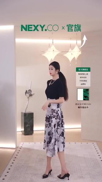 碎花连衣裙显瘦又气质!顺丰包邮还保真!