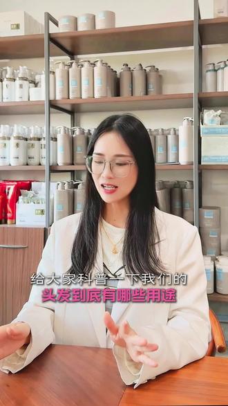 #热门 给大家科普一下我们的头发到底有哪些用途#头发作用 #头发的重要性 #美发技术分享 #保养头皮