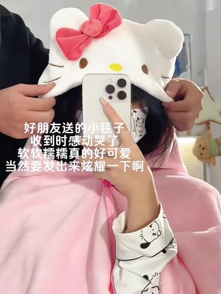 #我要上热门 软软糯糯的真的好喜欢~#毯子 #是时候安排一下了 #爱了爱了#这也太可爱了