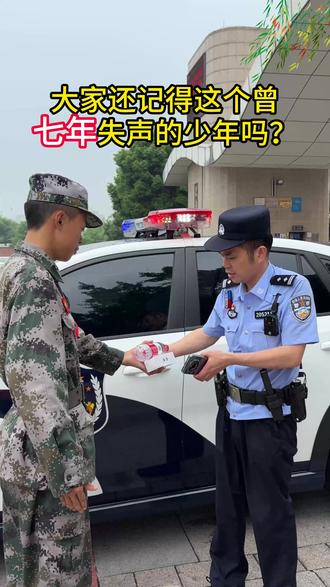 走出深渊拥抱属于自己的阳光 #素质教育 #家长必读 #正能量