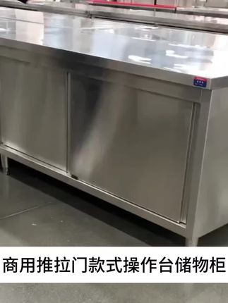 #推拉式工作台储物柜#台面超强承重#支持定制