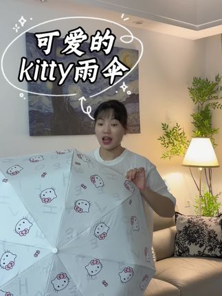 好可爱的雨伞啊 每次撑出去都有人要链接#好物推荐🔥 #居家好物 #晴雨伞 #自动雨伞 #家居好物