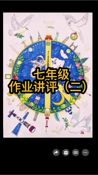 大胆展示你的作品吧#少儿美术作品分享 #素描基础 #祝你马上成功马上发 #手绘 #零基础学美术