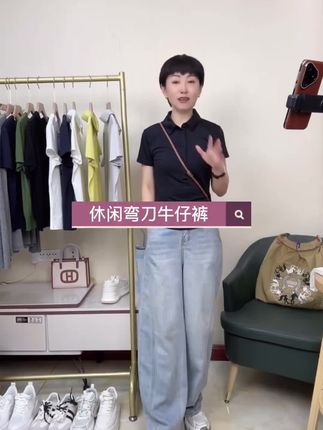 弯刀阔腿显瘦设计拖地牛仔裤2025年夏款宽松直筒裤子#时尚牛仔裤#洋气直筒裤#气质牛仔裤#显瘦直筒裤 #百搭牛仔裤