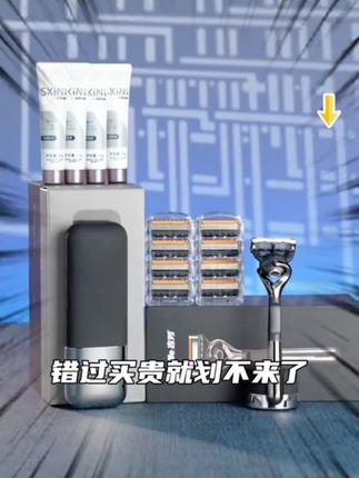 吉列手动剃须刀片采用五层渐进式刀片设计,灵活刀头贴合面部轮廓,轻松去除胡须,享受舒适的剃须体验。想要剃须更轻松吗?快来选购吉列手动剃须刀片,让你的剃须之旅更加顺畅!#好物推荐🔥 #吉列锋隐致顺剃须刀 #原装进口 #男士必备 #爆款热卖中