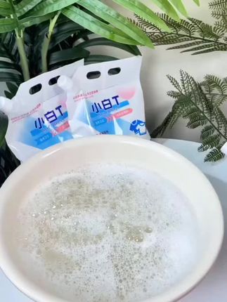 #好物推荐🔥 #好东西一起分享 【升级款】白衣卫士小白T洗衣粉深层去污去渍家用留香爆炸盐实惠装#小白T洗衣粉 #洗衣粉 #爆炸盐