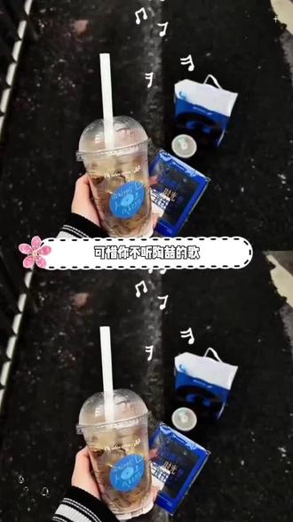 和你们这些线下抢到陶喆联名瑞子的人拼了!#瑞幸 #陶喆 #瑞幸联名