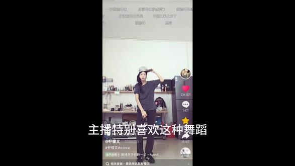 大家看看何如 ,柠檬叉舞 #柠檬叉 #男团版柠檬叉舞蹈
#一定要看到结尾
