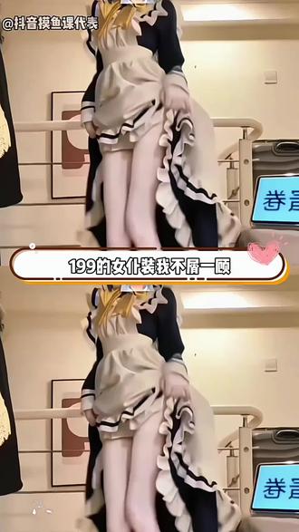 谁懂枣子姐女仆装的含金量啊!!小情侣不语,只一味的疯狂艾特#枣子姐 #女仆装 #星光咖啡馆与死神之蝶 #情侣日常 #四季夏目