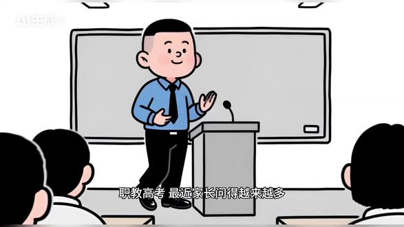 职教高考 职教高考,考上大学之后,毕业证和普通高考进去的没有区别,不会写“职教”两个字,学信网统一认证。#职教高考