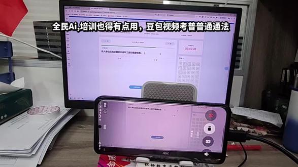 普法考试,每年必备!简简单单90分