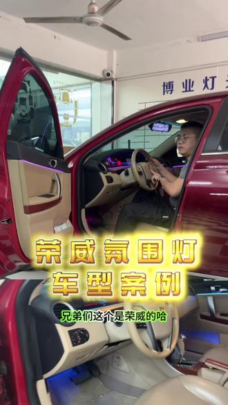 #汽车氛围灯 在汕头装汽车氛围灯的车主,看这个视频,你喜欢吗?老车新车都可以装!#汕头汽车氛围灯 #潮汕汽车氛围灯