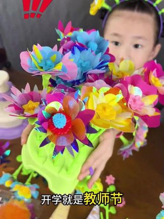 教师节提前给老师准备花束,还能锻炼宝宝的动手能力,感谢老师的辛勤付出#教师节礼物#教师节花束#手工diy#儿童手工