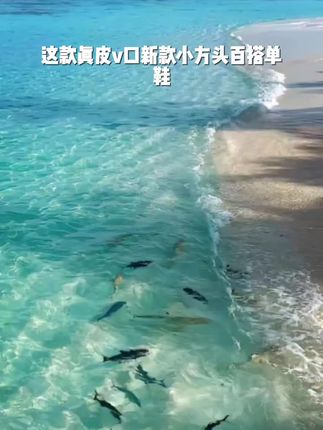 真皮V口新款小方头百搭单鞋女低跟鞋春夏浅口鞋 一脚蹬高跟粗跟鞋#一氧化碳中毒迟发脑病 #心脏病变不换瓣膜的后果 #更年期一般持续多长时间 #小孩牙齿为什么会长歪