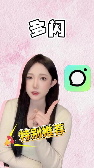 真的没人管管这个多闪小火人吗?! #多闪app #小火人AI聊天 #多闪