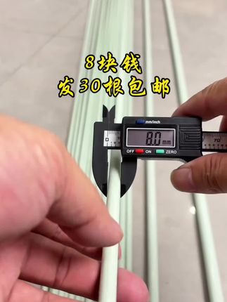 #玻璃纤维杆 #玻璃纤维杆拱棚支架 #拱棚支架#保温棚#爬藤架
