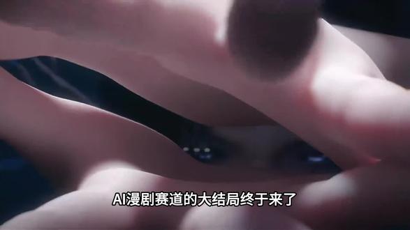 AI漫剧详细制作教程来啦,零基础小白轻松上手!#AI #AI漫剧 #AI动画 #AI视频 #AI短剧