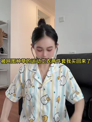 韩系氛围感灰色休闲运动套装女秋季短款收腰斜肩上衣阔腿裤两件套#高级感穿搭 #温柔风穿搭 #慵懒风穿搭 #韩系#阔腿裤