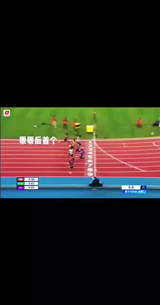 "中国布鲁梅尔"#李泽洋#全运会