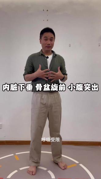 运动康复 体态纠正 看过来 #西安#运动康复#体态纠正#久坐#康复
