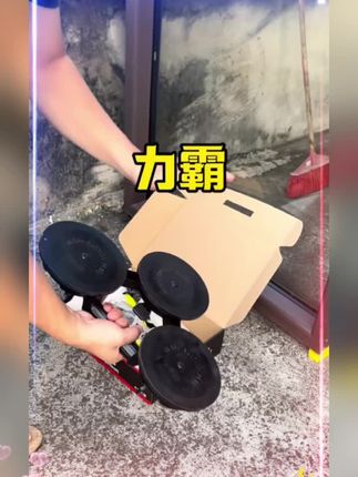 工业级加厚加大号三爪玻璃吸盘力霸瓷砖地板安装搬运铝合金吸提器#三爪吸盘
