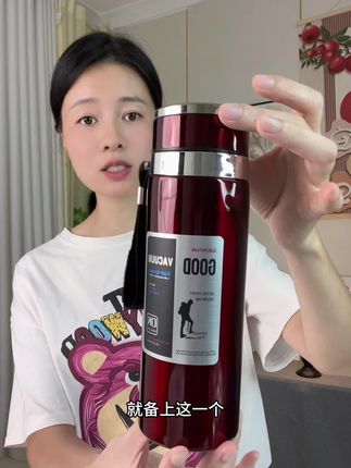 #保温杯#不锈钢保温杯