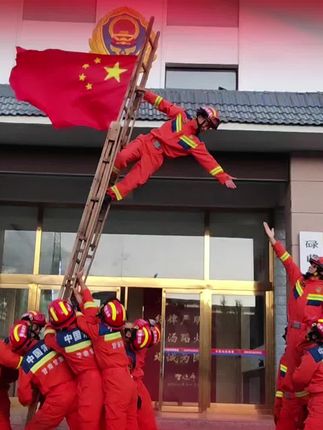 祝我们伟大的祖国“生日快乐”#有亿种骄傲叫我爱你中国#消防员