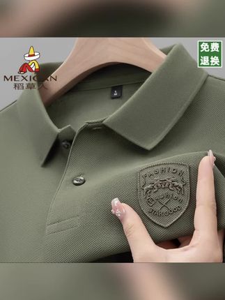 #品质男装 #polo衫 #打底衫男 #百搭上衣 #秋季穿搭