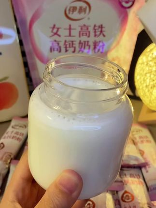 #伊利女士奶粉,专门为女性朋友设计的奶粉,#独立包装,奶香浓郁#仙女们都在喝什么 #日常分享