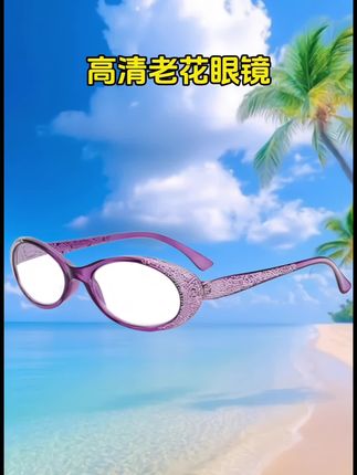 #防蓝光老花镜 年过40别戴那种老土老花镜了!试试这个时尚点的!#高清老花镜 #耐摔老花镜 #耐磨老花镜 #适中老花镜