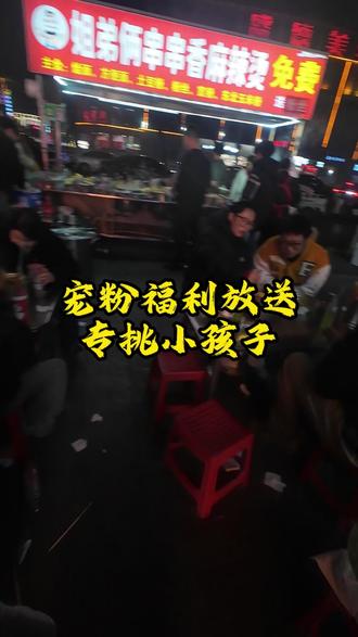 大家觉得我这波水放的如何#麻辣烫 #脑筋急转弯 #摆摊创业 #老板娘日常 #伊川麻辣烫