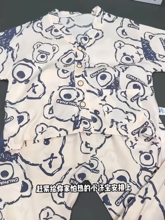 天气越来越热,给娃穿这种绵绸家居服真舒服啊!面料软软糯糯丝丝滑滑的自带凉感,吸汗又透气,男女宝的花色都有,这个价格闭眼入#高品质童装 #夏季新款 #儿童家居服 #儿童睡衣 #面料柔软舒适
