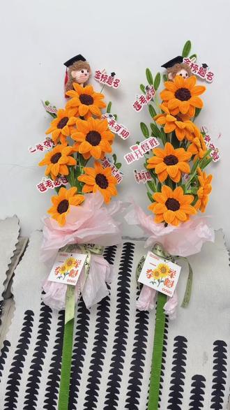 加油少年们,祝愿莘莘学子们:一举夺魁前程似锦!🥳 #毕业手工礼物 #向日葵手工成品 #扭扭棒向日葵花束 #向日葵🌻花束 #手工向日葵礼物 @DOU+上热门 @抖音小助手 @DOU+小助手