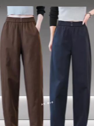 早秋新款长裤2025简约休闲裤宽松阔腿裤抗皱萝卜裤垂感哈伦裤子女#休闲女裤 #萝卜裤哈伦裤 #宽松裤子 #春装穿搭 #穿搭日常分享