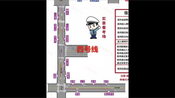 泗洪科目三考试,自动挡四号线全程讲解,有需要的点赞收藏,视频有点长#考驾照 #科目三考试模拟练习