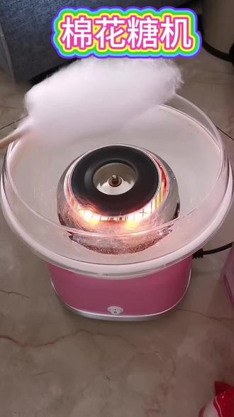 小朋友的最爱~小伶玩具棉花糖机