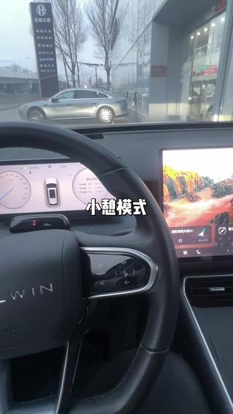 #奇瑞风云t9/休息实用小技巧,专业讲解☺️