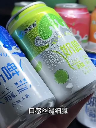 #网红饮料 #好喝的饮料