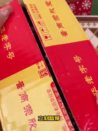 山西的特产太谷饼有原味和红枣两种口味,双面烘烤的,口感松软湿润。#太谷饼