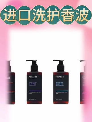 真的太好闻了!就是这个韩国乐纳朵沙龙香波,让你家狗子洗完澡后像喷了香水一样。它是专为宠物沙龙研发的高端香波,含有独特的香氛配方,可以持久留香,还能让毛发变得蓬松柔顺、光滑亮泽。而且它的泡沫丰富细腻,容易冲洗,快来试试吧,让你的小可爱更加迷人!#分享 #宠物狗狗 #萌宠萌宠 #涨知识 #养宠知识